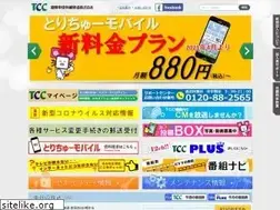 Sites similar to torichu.ne.jp
