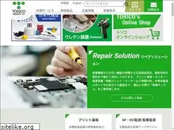 Sites similar to torico-ltd.co.jp