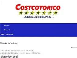 Sites similar to torico.life
