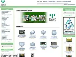 Sites similar to toricomall.com
