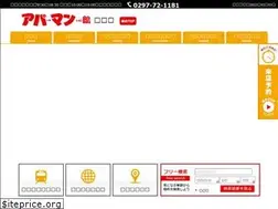 Sites similar to toride-apa-to.jp