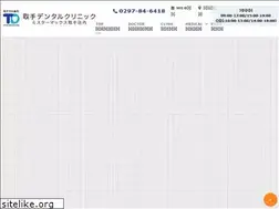 Sites similar to toride-dental.com