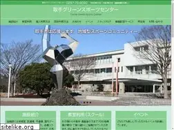 Sites similar to toride-green-spocen.com