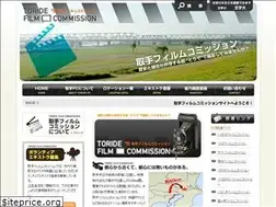 Sites similar to toride-kankou.net