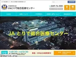 Sites similar to toride-medical.or.jp