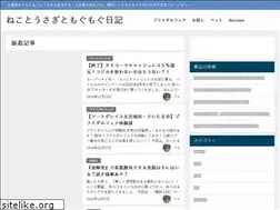 Sites similar to toride-np.com