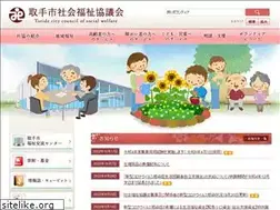 Sites similar to toride-shakyo.or.jp
