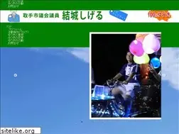 Sites similar to toride.jp