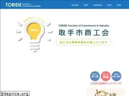Sites similar to toride.or.jp