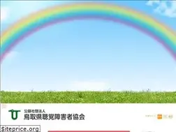 Sites similar to torideaf.jp
