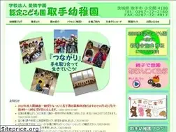 Sites similar to torideyochien.jp