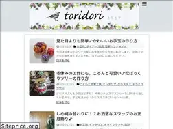 Sites similar to toridori4.com