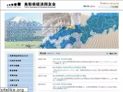 Sites similar to toridoyu.jp