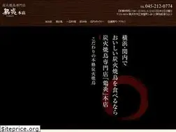 Sites similar to torien.jp