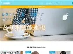 Sites similar to torigei.com