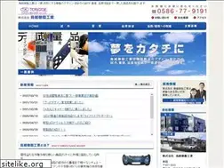 Sites similar to torigoejyushi.co.jp