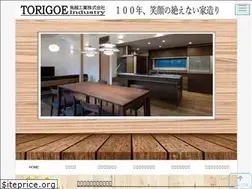 Sites similar to torigoekogyo.com