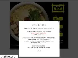 Sites similar to torigoya.co.jp