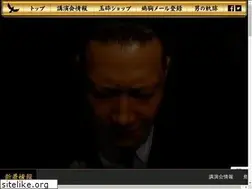 Sites similar to torihada.jp