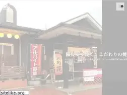 Sites similar to torihanas.jp