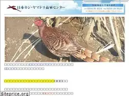 Sites similar to torihiko.jp