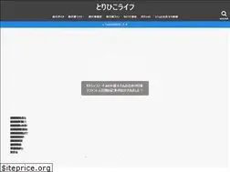Sites similar to torihikolife.com