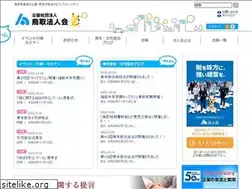 Sites similar to toriho.com