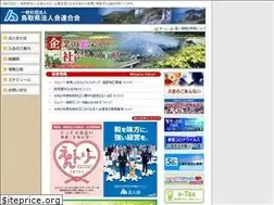 Sites similar to torihoken.com