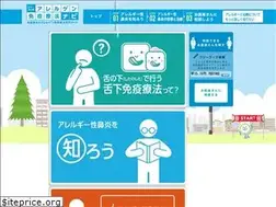 Sites similar to torii-alg.jp