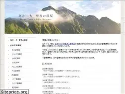 Sites similar to torii-bible.com