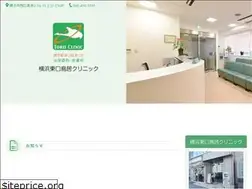 Sites similar to torii-clinic.ne.jp