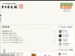 Sites similar to toriichi.com