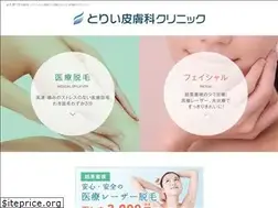 Sites similar to toriiclinic.com