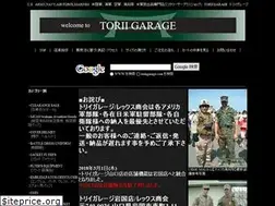 Sites similar to toriigarage.com