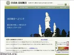 Sites similar to toriikannon.org