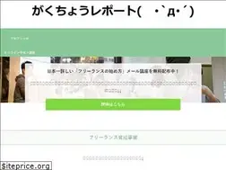 Sites similar to toriikengo.com