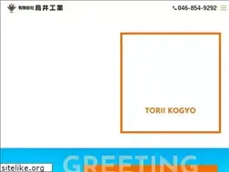 Sites similar to toriikogyo.co.jp