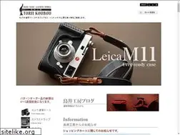 Sites similar to toriikoubou.jp