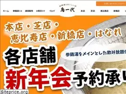 Sites similar to toriitidai.com