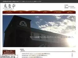 Sites similar to toriivilla.jp