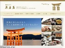 Sites similar to toriiya.co.jp