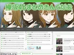 Sites similar to toriizaka46.jp
