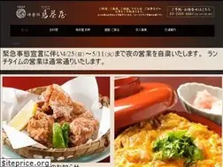 Sites similar to torijaya.com