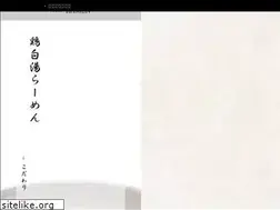 Sites similar to torijin-group.jp