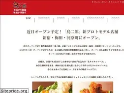 Sites similar to torijiro.jp