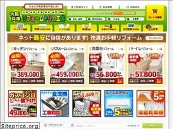 Sites similar to torikae-kansai.com