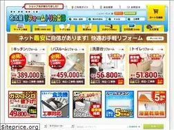Sites similar to torikae-tokai.com