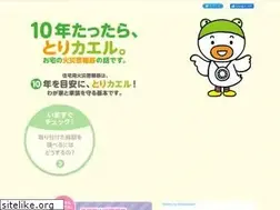 Sites similar to torikaeru.info
