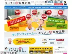 Sites similar to torikaetai.jp