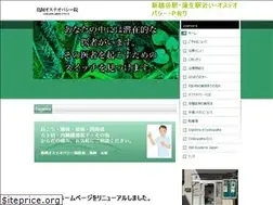Sites similar to torikai-sekkotu.com